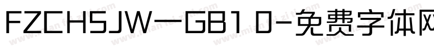 FZCHSJW一GB1 0字体转换